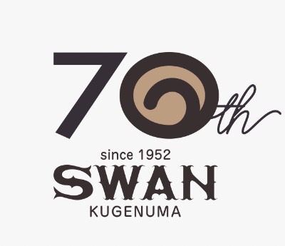 スワン洋菓子店70周年ロゴ